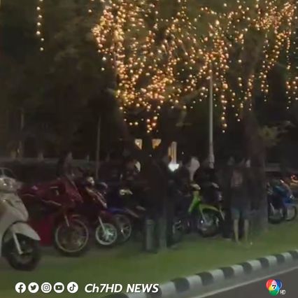 ตั้งด่านจับกลุ่มเด็กแว้นถนนราชดำเนิน นัดขี่ดูไฟ ทำกิจกรรมร่วมกัน