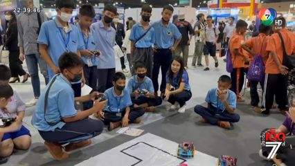 งานมหกรรมวิทยาศาสตร์และเทคโนโลยีแห่งชาติ ประจำปี 2566 11-20 ส.ค.นี้