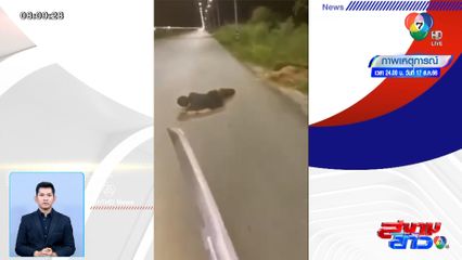 เดือดกลางถนน พกมีดไล่ฟันคู่อริ จ.สมุทรปราการ