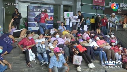 ภาคประชาชน ค้านตัดเบี้ยยังชีพผู้สูงอายุ