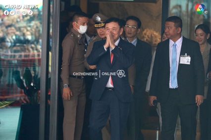 ทักษิณถึงไทย ถวายบังคมพระบรมฉายาลักษณ์พระบาทสมเด็จพระเจ้าอยู่หัว