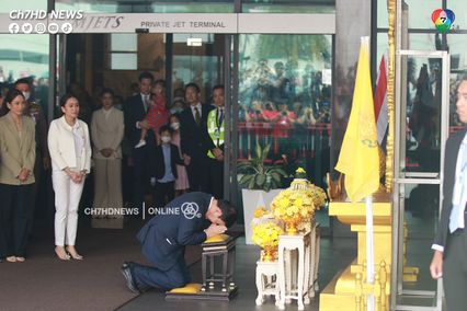 ทักษิณถึงไทย ถวายบังคมพระบรมฉายาลักษณ์พระบาทสมเด็จพระเจ้าอยู่หัว