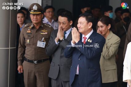 ทักษิณถึงไทย ถวายบังคมพระบรมฉายาลักษณ์พระบาทสมเด็จพระเจ้าอยู่หัว