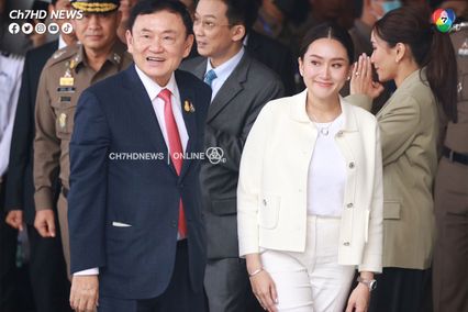 ทักษิณถึงไทย ถวายบังคมพระบรมฉายาลักษณ์พระบาทสมเด็จพระเจ้าอยู่หัว