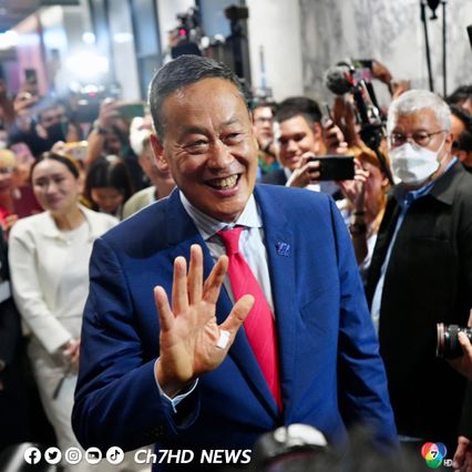 เศรษฐา นายกฯคนที่ 30 ขอบคุณคนไทย พร้อมยกระดับความเป็นอยู่ปชช.