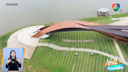 เช็กอินแลนด์มาร์ก Unseen นครสวรรค์