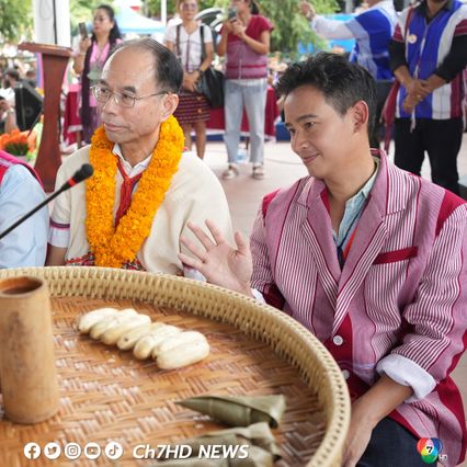 พิธา ร่วมประเพณีผูกข้อมือเรียกขวัญเดือนเก้า (กี่จึลาคุปุ) ของพี่น้องชาติพันธุ์ชาวชาวปกาเกอะญอ