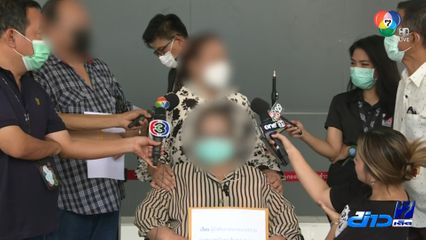 แม่ อดีตผู้สมัคร สส.ระยอง ร้องคดีไม่คืบ เร่งเอาผิดคนบงการฆ่า