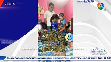 ลงโทษ…พี่น้องทะเลาะกัน