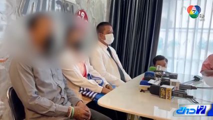 ประหารชีวิต แม่-พ่อเลี้ยง ทำร้ายลูก จ.นนทบุรี