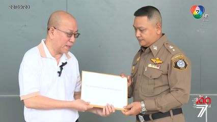 อัจฉริยะ แจ้งความอธิบดีกรมศุลกากร ปล่อยนำเข้าเนื้อสุกรเถื่อน