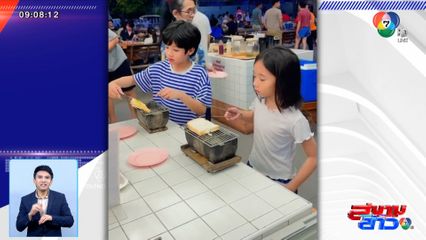 ภาพเป็นข่าว : หนูน้อยพบรักที่ร้านหมูกระทะ