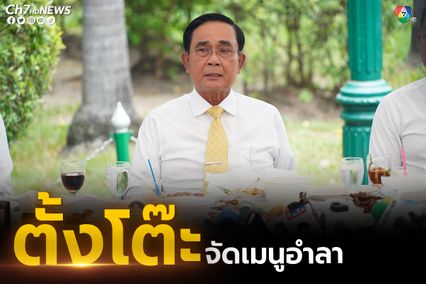 เปิดใจ 9 ปี "บิ๊กตู่" ยอมรับ เป็นสายดาร์ก เคยเสียใจ พูดจาไม่ดี โมโหฉุนเฉียวออกสื่อ