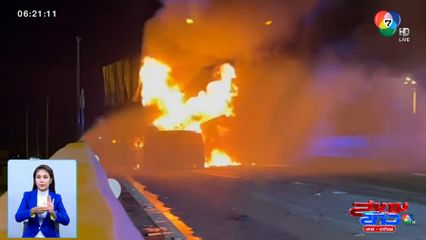 ภาพเป็นข่าว : ระทึก ไฟไหม้รถเก๋งชนอัดท้ายรถบรรทุก คนขับถูกไฟคลอกเสียชีวิต