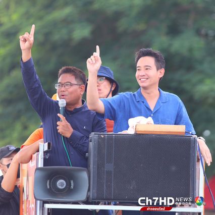 พิธา - พงศธร เดินสายทั่วแกลง อ้อนรักระยองมากขึ้นทุกวัน พร้อมขอแรงช่วยจับทุจริต