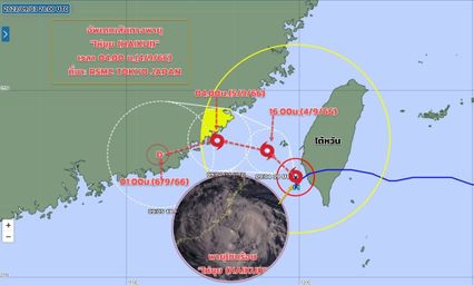 เมฆฝนปกคลุมภาคอีสาน ภาคใต้ กทม.วันนี้มีโอกาสเจอฝน 60%
