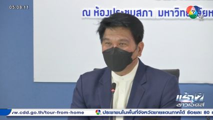 เชื่อ นายกฯ นั่งควบ รมว.การคลัง ดันเศรษฐกิจโตไว