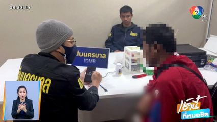 รวบ โอม คลองสอง ลวงเด็กอายุ 17 ปี ผ่านแอปฯ หาคู่ข่มขืน