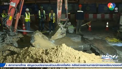 ถนนลาดพร้าว ทรุดตัว