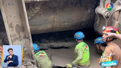 สลด แผ่นปูนทับคนงานวัยเบญจเพสดับคาไซต์งาน