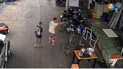 แรงงานสัญชาติเมียนมาสุดกร่าง ชักปืนยิงขู่คู่อริกลางเมือง จ.สมุทรสาคร