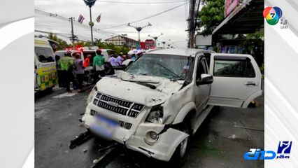 ชายชาวต่างชาติคลั่ง ขับรถชนดะ 4 คัน จ.ชลบุรี