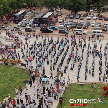 ใหญ่ที่สุดในไทย  รูปปั้นพญานาควัดถ้ำแจง จัดพิธีบวงสรวงอลังการ คนร่วมงานกว่า 2,000 คน