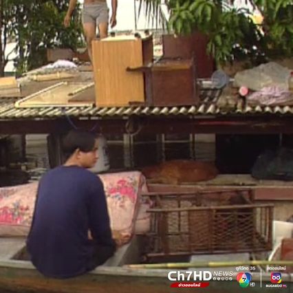 ภาพเก่าเล่าเรื่อง : สิงหาคม 2538 น้ำท่วม "ไวต์เฮาส์" จมบาดาลนาน 2 เดือน