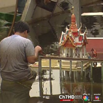ภาพเก่าเล่าเรื่อง : สิงหาคม 2538 น้ำท่วม "ไวต์เฮาส์" จมบาดาลนาน 2 เดือน