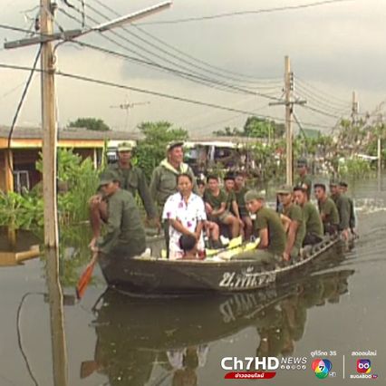 ภาพเก่าเล่าเรื่อง : สิงหาคม 2538 น้ำท่วม "ไวต์เฮาส์" จมบาดาลนาน 2 เดือน