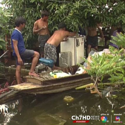 ภาพเก่าเล่าเรื่อง : สิงหาคม 2538 น้ำท่วม "ไวต์เฮาส์" จมบาดาลนาน 2 เดือน