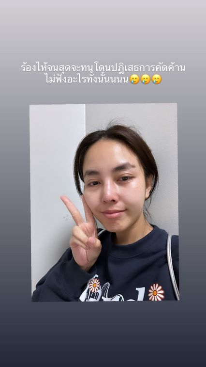 บิว วราภรณ์ เสียความรู้สึกตม.เกาหลีไม่ดูเอกสาร ล่ามไม่ช่วยส่งกลับไทยอย่างเดียว