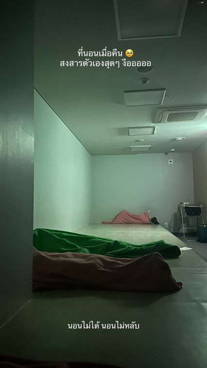 บิว วราภรณ์ เสียความรู้สึกตม.เกาหลีไม่ดูเอกสาร ล่ามไม่ช่วยส่งกลับไทยอย่างเดียว