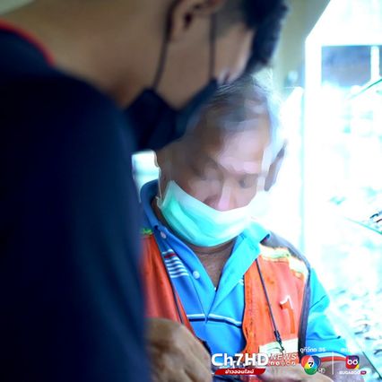 แว่นตาคนจน ค่าตัด 300 บาท ได้ครบทั้งกรอบและเลนส์