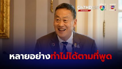 นายกฯ  ยืนยัน ไม่มี “นักท่องเที่ยวจีนมาไทยถูกวางยาสลบ เพื่อนำไปผ่าตัดขายอวัยวะ"