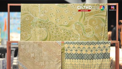 ปลัด มท.-นายก ส.แม่บ้าน เปิดการประกวดผ้าลายพระราชทาน ผ้าลายดอกรักราชกัญญา