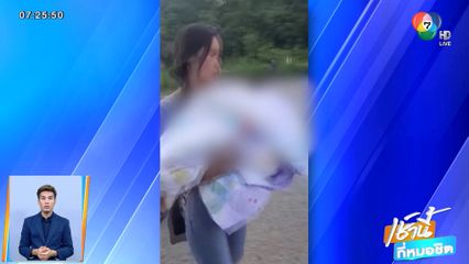 สลด! แม่ส่งลูกอายุ 10 เดือน ให้พระก่อนสิ้นใจในเหตุรถชน จ.สกลนคร