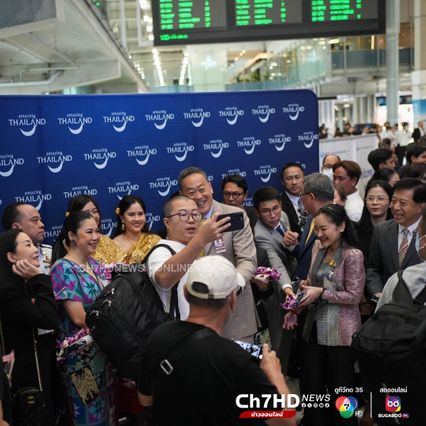 ททท.จัดการแสดงศิลปวัฒนธรรม พร้อมมอบพวงมาลัยดอกกล้วยไม้ ต้อนรับนักท่องเที่ยวจีน และนักท่องเที่ยวคาซัคสถาน กลุ่มแรก หลังฟรีวีซา