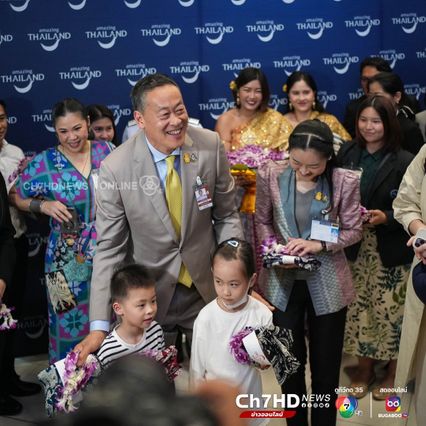 ททท.จัดการแสดงศิลปวัฒนธรรม พร้อมมอบพวงมาลัยดอกกล้วยไม้ ต้อนรับนักท่องเที่ยวจีน และนักท่องเที่ยวคาซัคสถาน กลุ่มแรก หลังฟรีวีซา