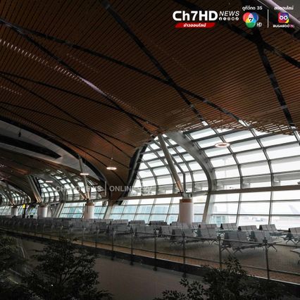 28 กันยายน นี้ เปิดให้บริการแบบ Soft Opening อาคารเทียบเครื่องบินรองหลังที่ 1 (SAT - 1) ท่าอากาศยานสุวรรณภูมิ