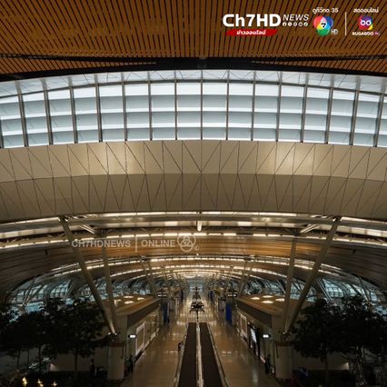 28 กันยายน นี้ เปิดให้บริการแบบ Soft Opening อาคารเทียบเครื่องบินรองหลังที่ 1 (SAT - 1) ท่าอากาศยานสุวรรณภูมิ