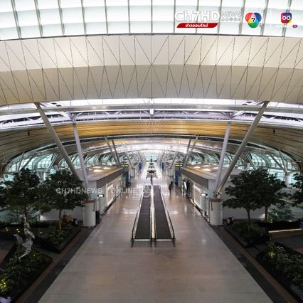 28 กันยายน นี้ เปิดให้บริการแบบ Soft Opening อาคารเทียบเครื่องบินรองหลังที่ 1 (SAT - 1) ท่าอากาศยานสุวรรณภูมิ