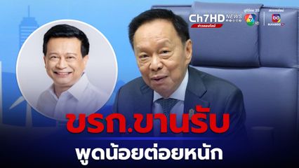 วัชระ มั่นใจ บิ๊กป๊อด พูดน้อยต่อยหนัก จะเป็นขุนพลหลัก ช่วย บิ๊กป้อม นำ พรรคพลังประชารัฐ กลับมายิ่งใหญ่อีกครั้ง 