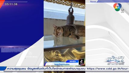 เมื่อไปไหว้พระพุทธรูปประจำวันเกิด ถึงกับเอ๊ะ...นี่ปางอะไร