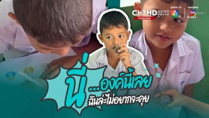 ห้อยคอมาหวังช่วย! แต่ก่อนสอบกับหลังสอบ ทำไมมันคนละอารมณ์เลย