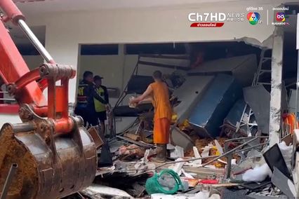 น้ำป่าซัดดินไหลทับศาลาการเปรียญ วัดป่าวิสุทธิธรรม จ.ตราด เสียหายหนัก