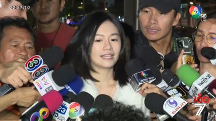 มินนี่ ฟาดกลับ ตำรวจ PTC ข้อมูลส่วนตัวหลุดได้อย่างไร