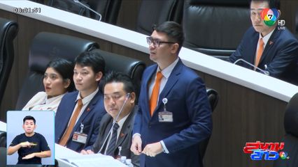 เรื่องร้อน พร้อมบวก โรม อัด นายกฯ หนีตอบกระทู้เรื่องฉาว ตร.