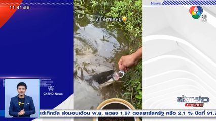 เอ็นดู! ความขี้อ้อนของน้องดุกสุดเชื่อง