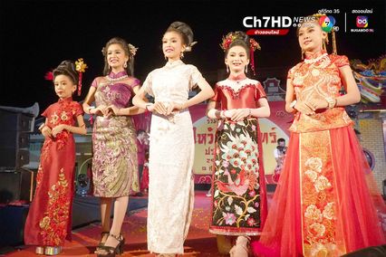 สีสันประกวดธิดาน้อยแห่งดวงจันทร์ สืบสานไหว้พระจันทร์ ที่ จ.ยะลา